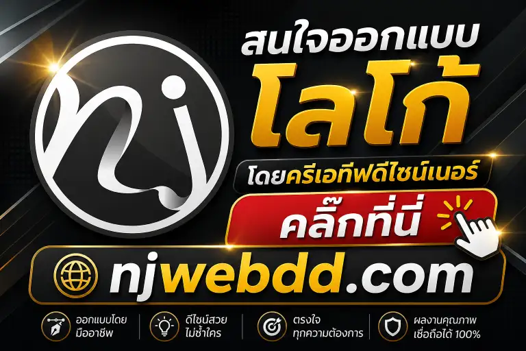 Ads2 njwebdd