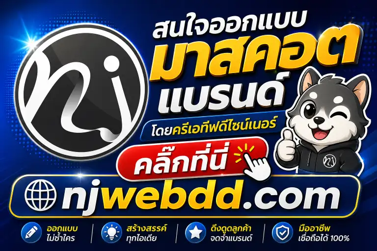 Ads3 njwebdd